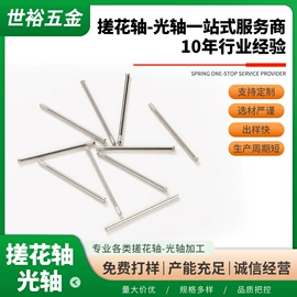 销及键;压缩弹簧;CNC加工