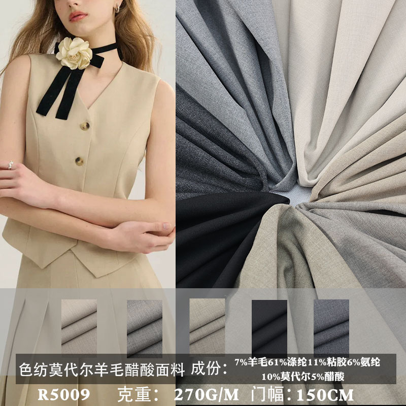 Color-Spun Fine Wool Tr Stretch Suit Fabric, Spring and Summer Modal Acetate Suit Fabric in Stock Color-Spun Fine Wool Tr Stretch Suit Fabric, Spring and Summer Modal Acetate Suit Fabric in Stock