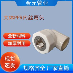 �F؛PPRˮ�������N�Ƚz���^�ܼ��Ӻ�4�փ��ݼy�����������^