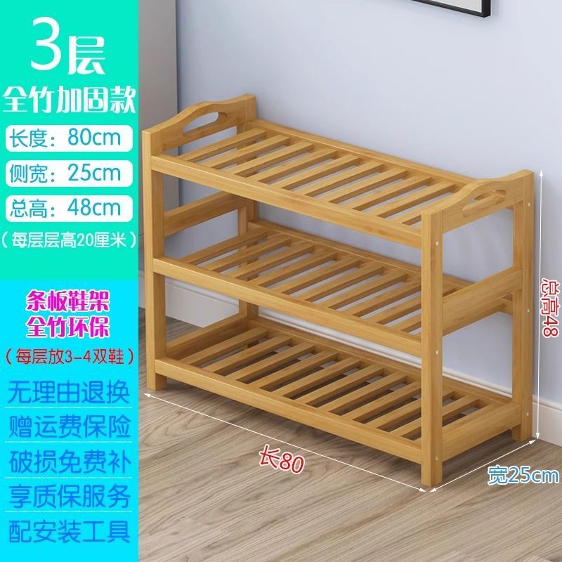 Estante de bambú simple, de varios pisos, económico, dormitorio familiar, sala de estar a prueba de polvo, estante de almacenamiento de madera maciza, zapatero