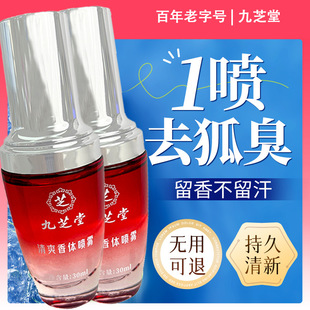 ��֥��ֹ��¶��Ҹ�������F�����ζˮ�������w¶��Ůͨ�ô��l
