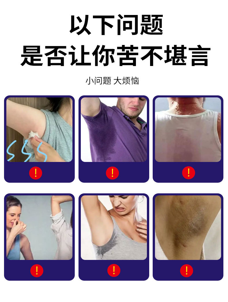 Yao Benren Underarm Herbal Spray 30ml External Body Care Mist for Daily Freshness quality and texture
