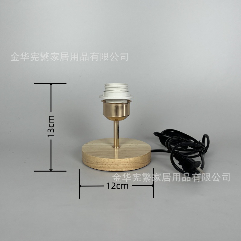 [Xianfan] lámpara de madera base de madera empalme madera de caucho creativo accesorios de lámpara DIY E27 con cable de interruptor