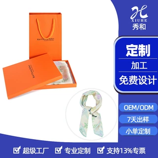53*53cm桑蚕丝丝巾小方巾真丝silk丝巾文创周边礼物丝巾礼盒定制