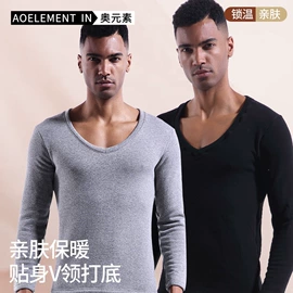 男士平角裤;保暖上衣;保暖裤