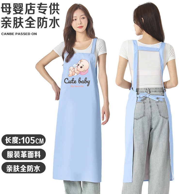 Summer Mother and Baby Store Fully Waterproof Shoulder Baby Swimming Baby Bath Extended Cute Pink Blue Apron for Women