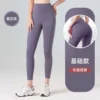 Sauce eggplant purple trousers