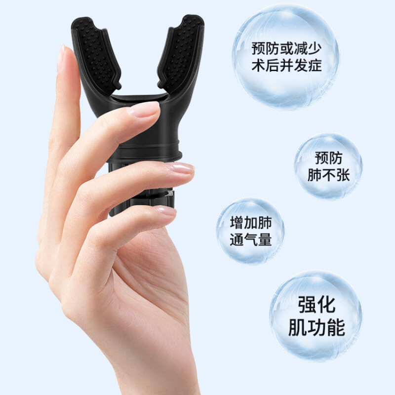 クロスボーダーりえトレーナーポータブル肺活量腹部呼吸トレーニング器筋肉呼吸トレーニング器|undefined