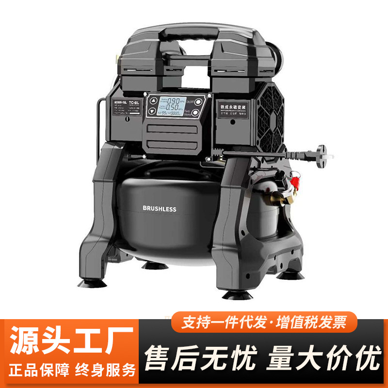 铁成无刷变频空压机220v小型无油静音气泵木工喷漆高压空气压缩机