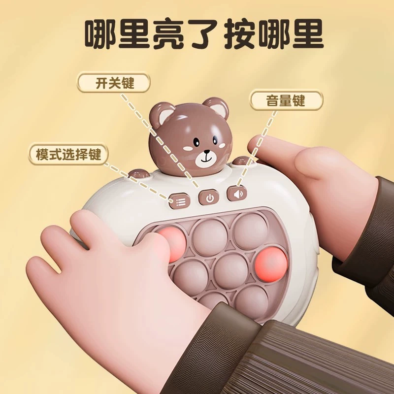 (Кросс-бордер) игровая консоль антистресс "Гофер", умная игрушка