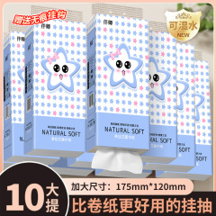 10パックのナプキン、厚手のトイレットペーパー、フェイシャルティッシュ、お手頃価格のフェイシャルティッシュ、吊り下げティッシュペーパー