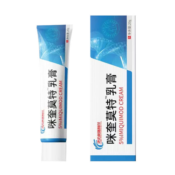 North China Xinrui Pharmaceutical Miquimod Cream 20g Stable Supply Large Bargaining Imiquimod