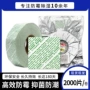 定制防霉源头帽子防霉纸