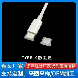 其他塑胶零件;塑胶外壳;橡塑管套