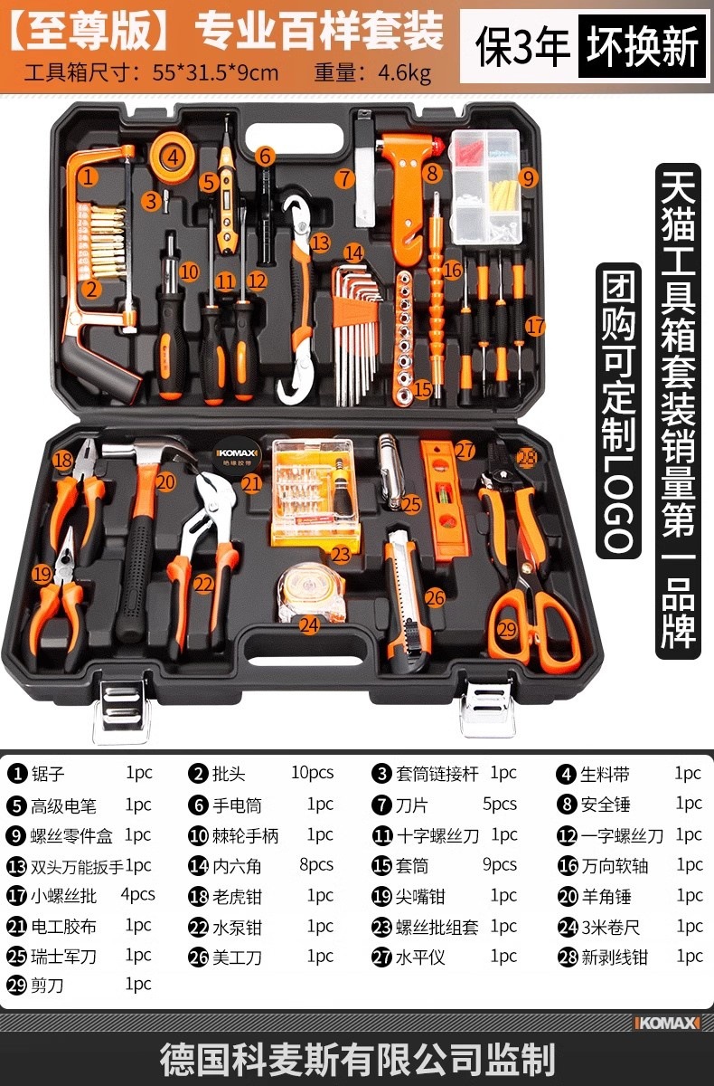 [판] 전문 백 세트