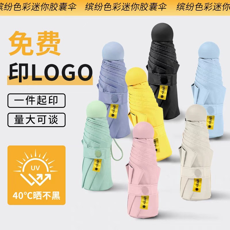 50% off Capsule Umbrella for Women, Sun Protection, Uv Protection, Sunshade, Mini Portable Custom Advertising Umbrella with Logo