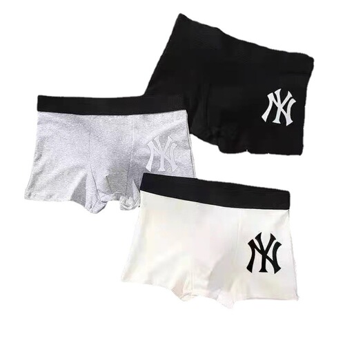 Men's Plain Straight Breathable Soft Fat Large Size E-commerce Solid Color Four-Corner Pants Milk Silk Men's Underwear Wholesale