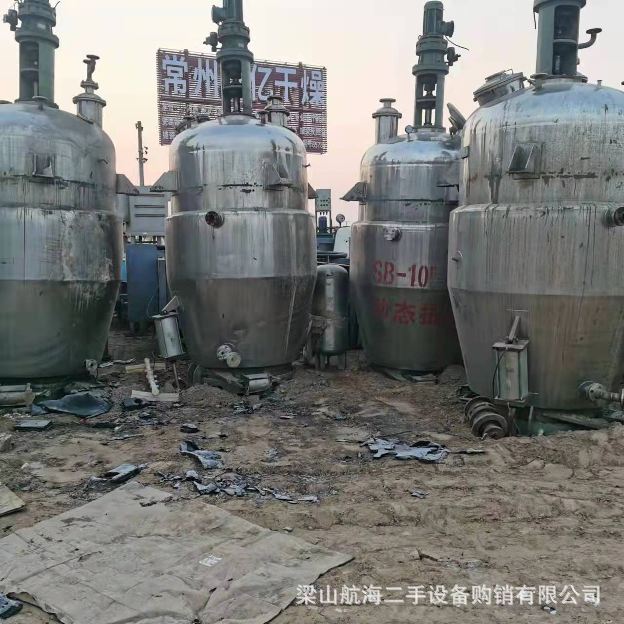 供应二手提取浓缩机组设备 多功能电加热中药提取罐