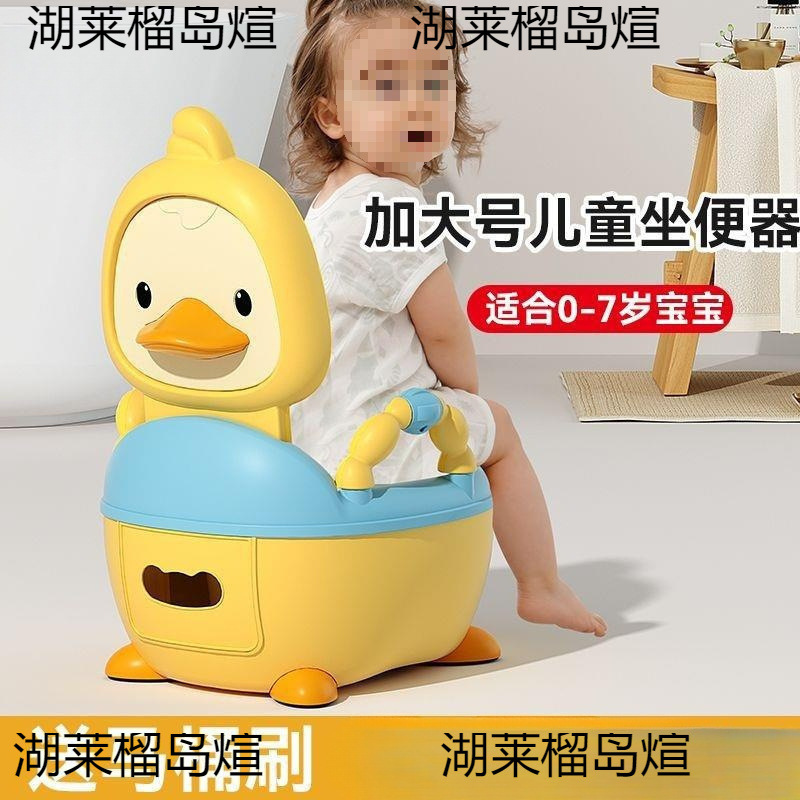 Cross-Border Children's Toilet Seat Boy and Girl Baby Potty Toddler Training Toilet Household Enlarged Toilet Bucket Urine