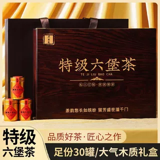 特级广西梧州黑茶30十年糯米陈年香金花六堡茶高档散小包罐礼盒装