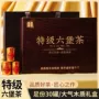 金花梧州广西高档六堡茶