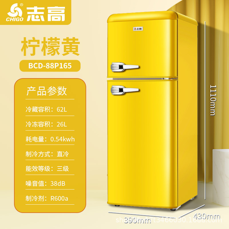 Chigo カラフルなレトロ冷蔵庫工場直販ホーム寮レンタルミニ小型 B&B ホテルアパートプロジェクト|undefined