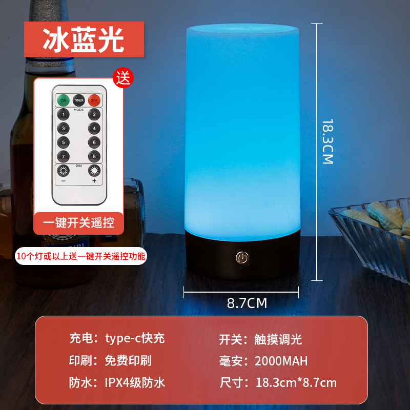 Luz de mesa recargable al aire libre acampando creativo mercado nocturno luz de mesa luz de noche luz de mesa atmósfera