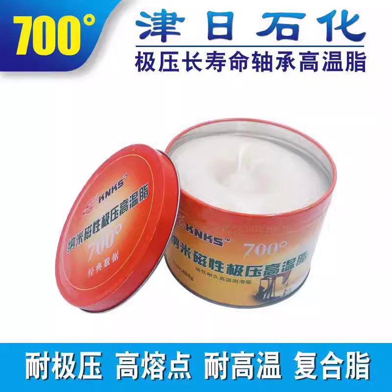 高温润滑脂 轴承 电机 汽车润滑脂 牛油 高温黄油特种润滑脂700度