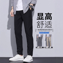 男士秋季休闲裤直筒修身长裤韩版潮流男裤2025新款黑色长裤子男款