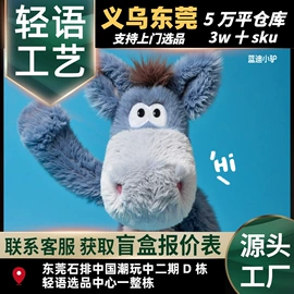盲盒玩具/盲袋玩具/洞洞乐;树脂工艺品;手办模型