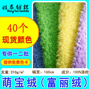 310g�����q�Ȍ��q�����q���� �������C��߶�ë�q���χ����q