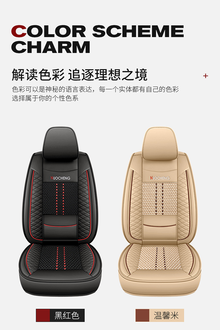 23 new all-inclusive solid waist leather Ice Silk Four Seasons universal car cushion summer cushion seat cushion one-piece delivery Amazon