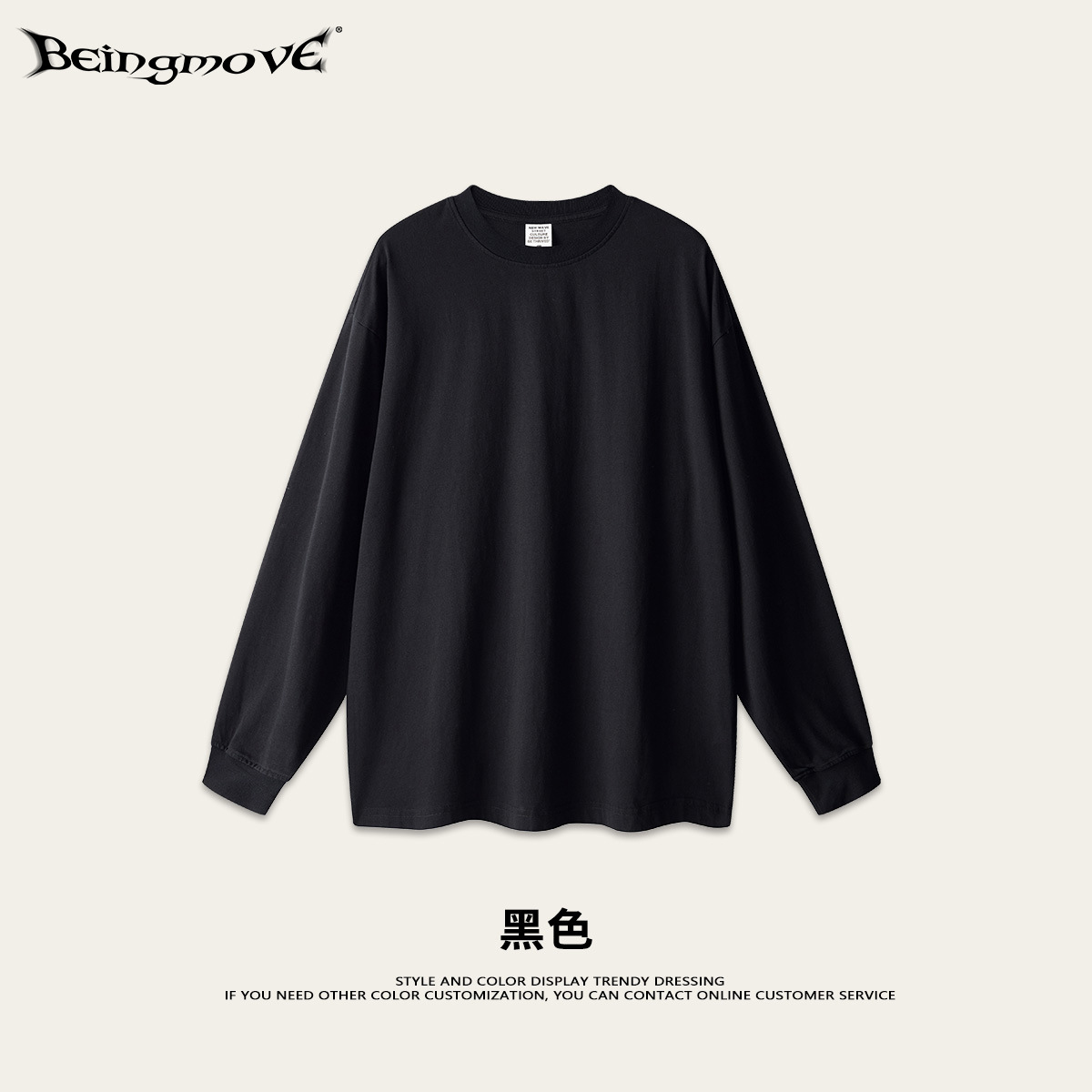 2025 otoño marca de moda americana hacer vieja lavado color macarón oversize cuello redondo suelto camiseta de manga larga moda masculina