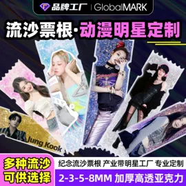 动漫明星摆件;冰箱贴;动漫立牌