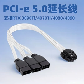 电脑线材;其他电脑配件;其他电脑线材