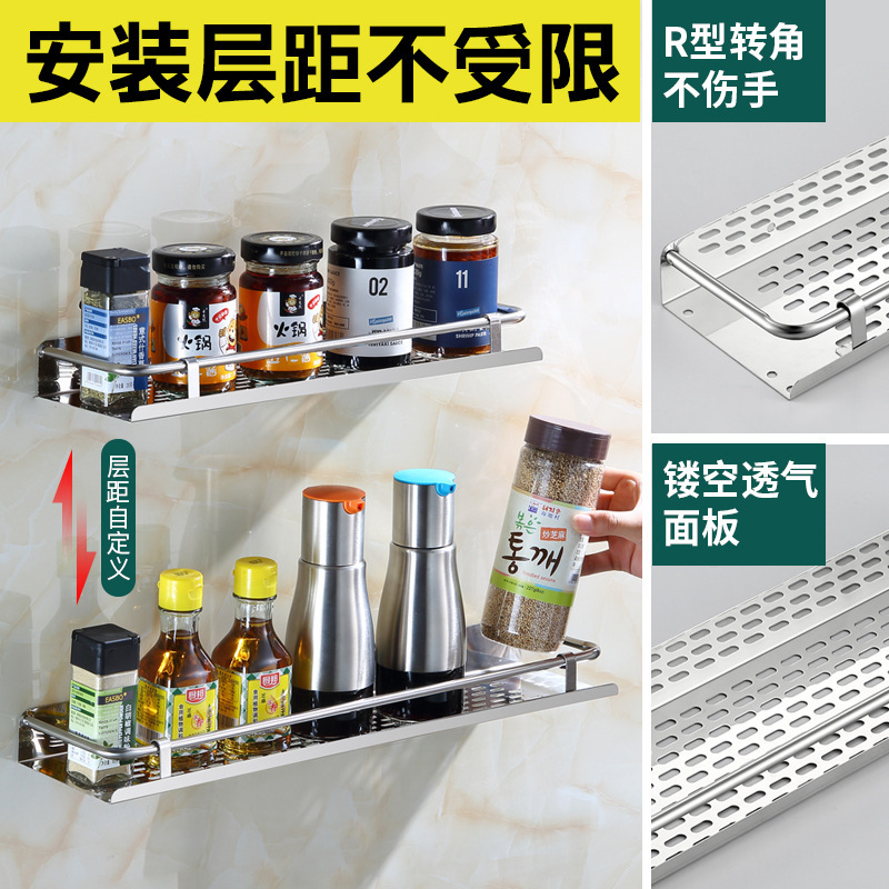 トイレ洗面台用品浴室単層物置棚穴なし収納棚トイレ壁壁掛け2030cm|undefined
