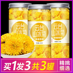 ���������̨���Ͻ����ٷ���Ş����Ʒ���ղ�Ұ�Ѿջ�֪�����