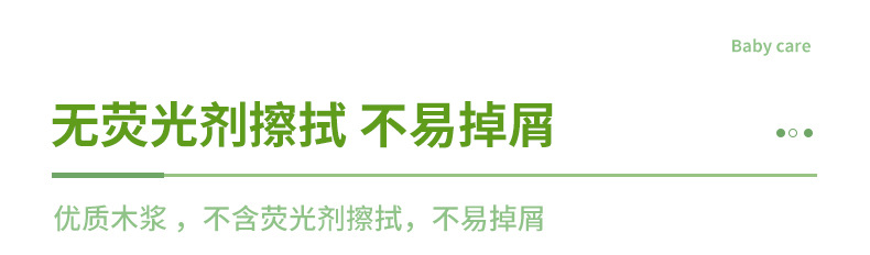 广州乃惠纸业详情页_11