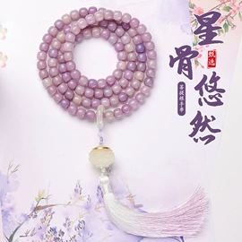 手链;项链;耳环