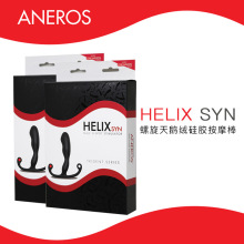 美国Aneros前列腺按摩器HELIX SYN螺旋天鹅绒硅胶按摩棒男用肛塞