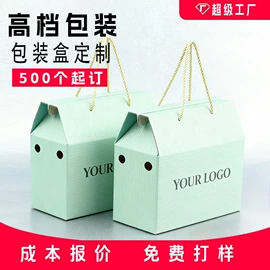 纸盒;烘焙包装;服装服饰包装