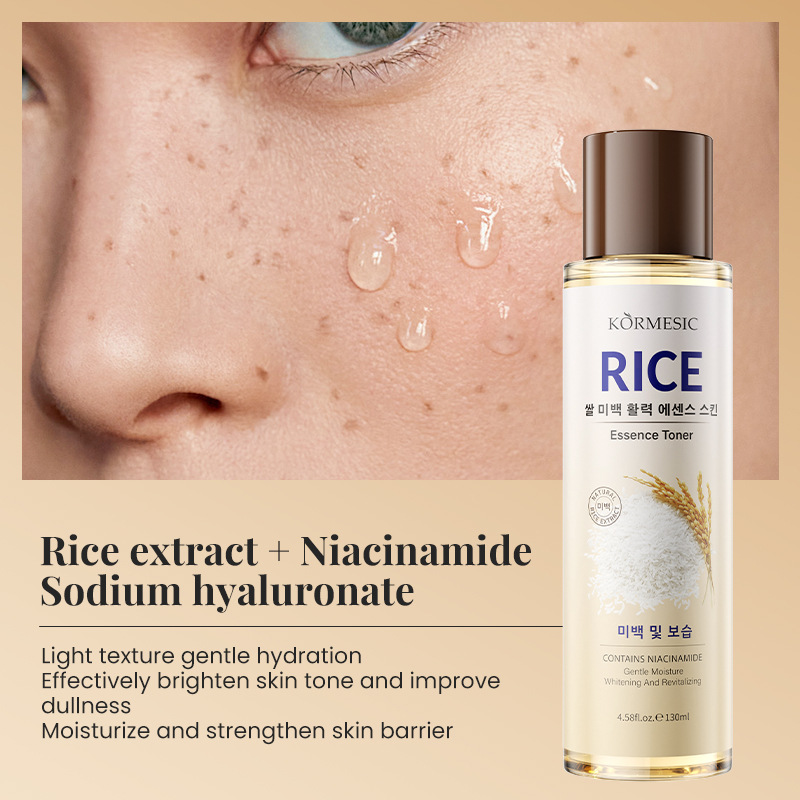 KORMESIC arroz rejuvenecimiento serie máscara facial hidratación piel tierna fábrica de comercio exterior transfronterizo al por mayor image 4
