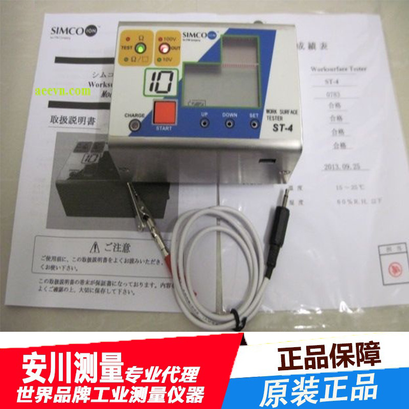 日本进口原装simco-ion思美高表面电阻测试仪ST-4现货 静电检查仪