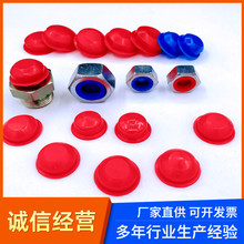 PVC橡胶塞塑料堵头塞子油缸胶塞橡胶软内塞钢管堵头橡胶套堵盖帽