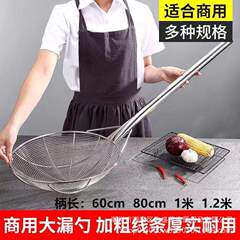 ステンレスの長い柄の大きい生け垣の食堂の商用の大きいサイズのスプーンの工場の項の厚い長い柄の大きいスプーンの60-120