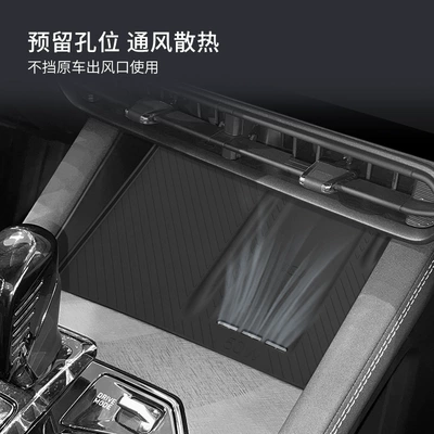 Accessories, Interior Supplies, Anti-slip mat