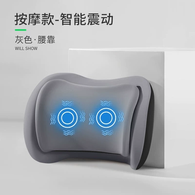 Electric Massage, Neck Protection, Heating, Waist support - gray-upgraded-massage-model-single-lumbar-support