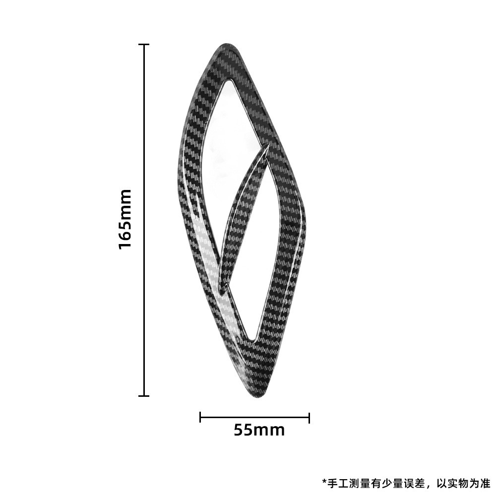 Suitable for 22-26 Honda Giorno 125 Modified Motorcycle Body Parts, Water Transfer Printing Texture Decorative Shell