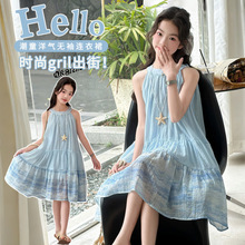 Ůͯ�B��ȹ�д�ͯ