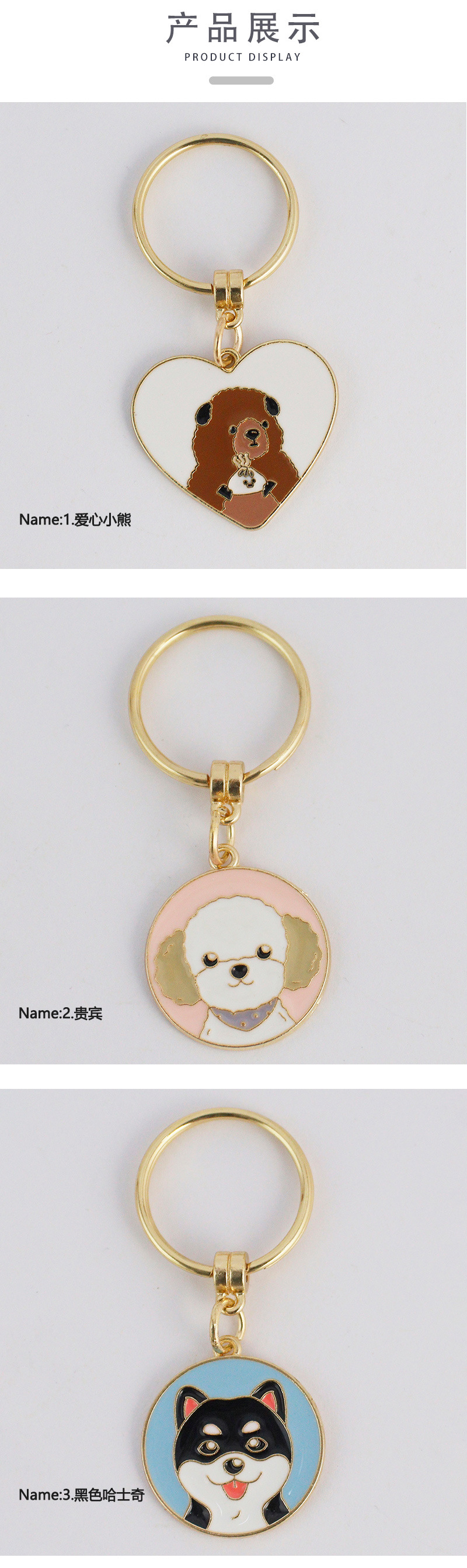 New Alloy Puppy Keychain Cartoon Husky Bulldog Teddy Key Pendant display picture 1